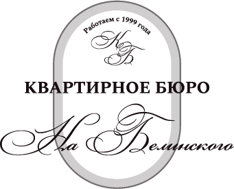 Квартирное Бюро